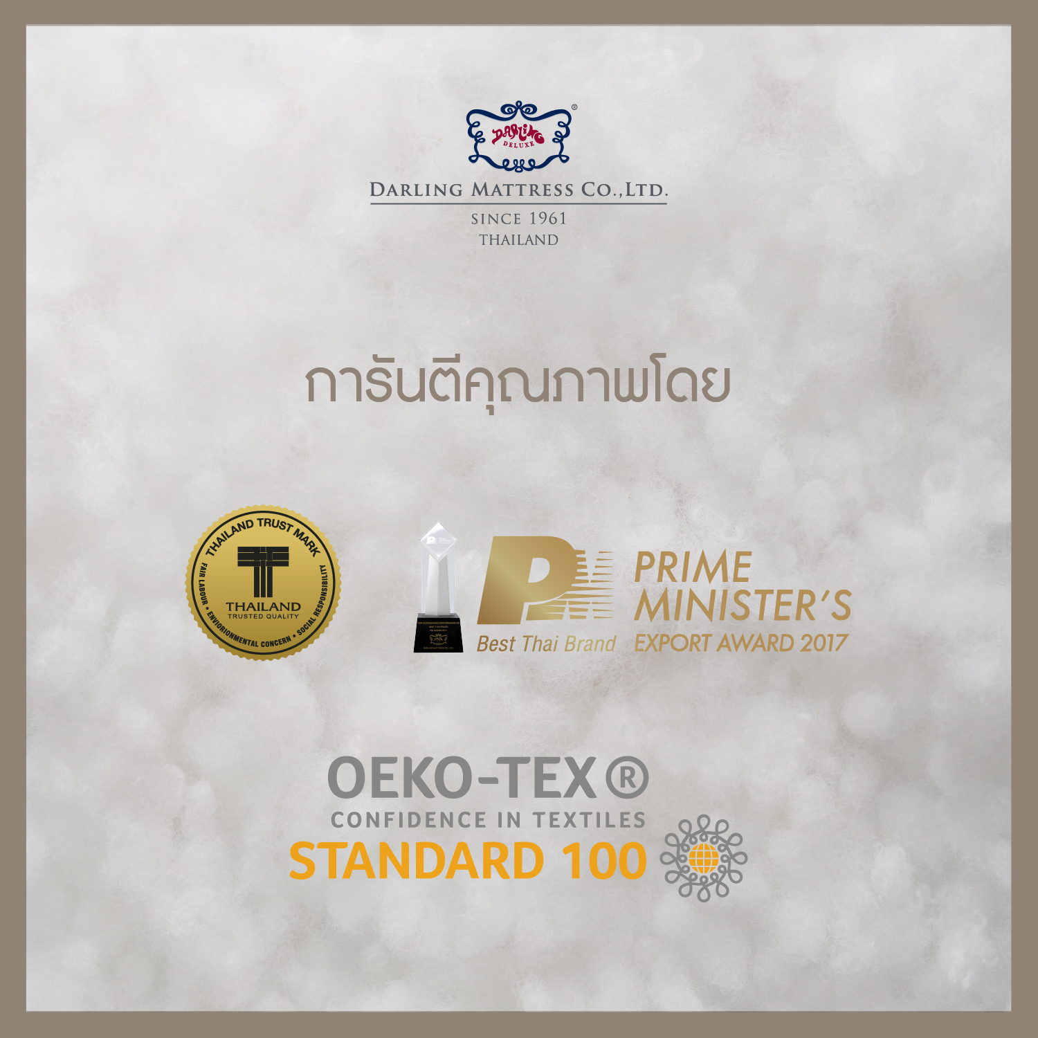 ผ้ารองกันเปื้อนกันน้ำ 5 ฟุต DARLING MATTRESS รุ่นคูลแมกซ์_6